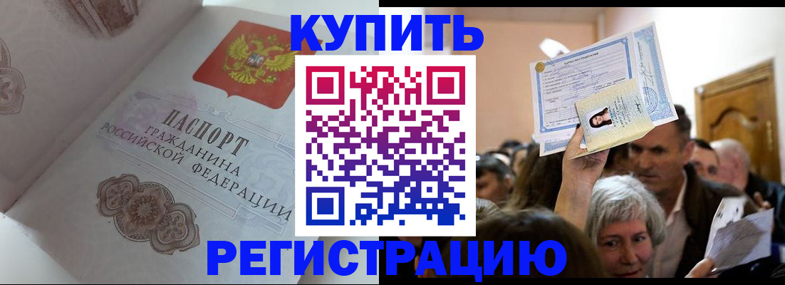 регистрация для дет. сада в Миньяре